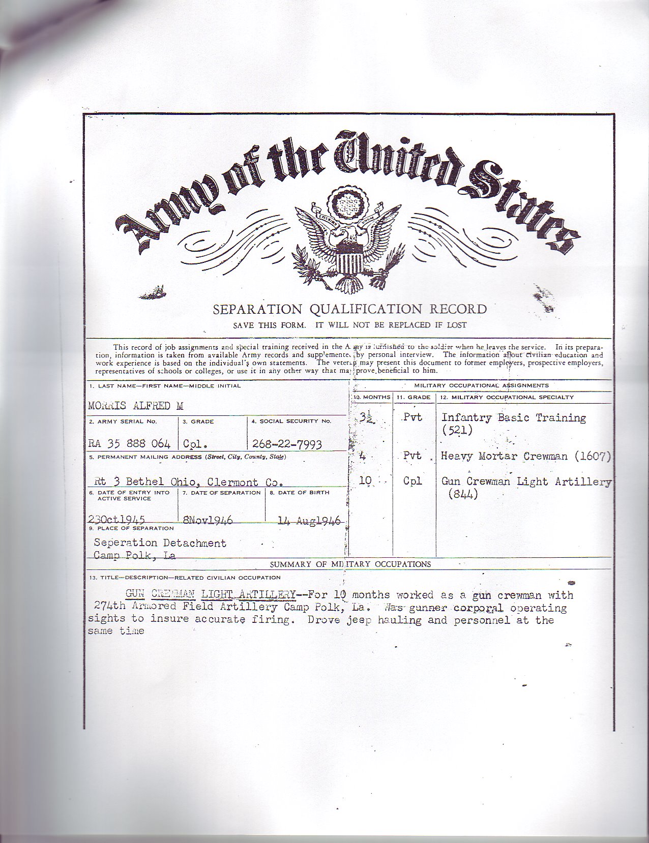 seperation qualification record